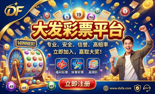 陈大发奢潮彩妆