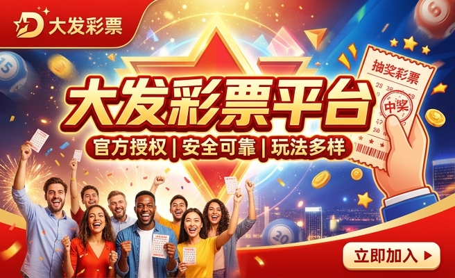 幻彩雷龙鱼多大发色