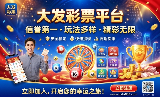 大发时时彩单双怎么买